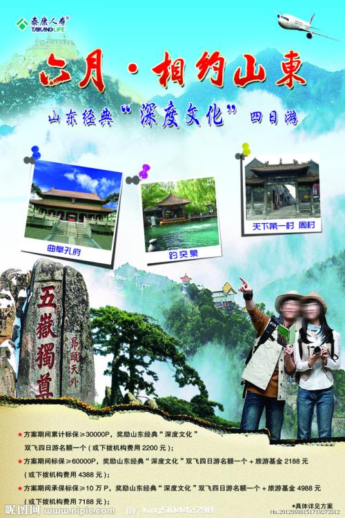 Shkolagosudarstvennogoupravleniya学位证