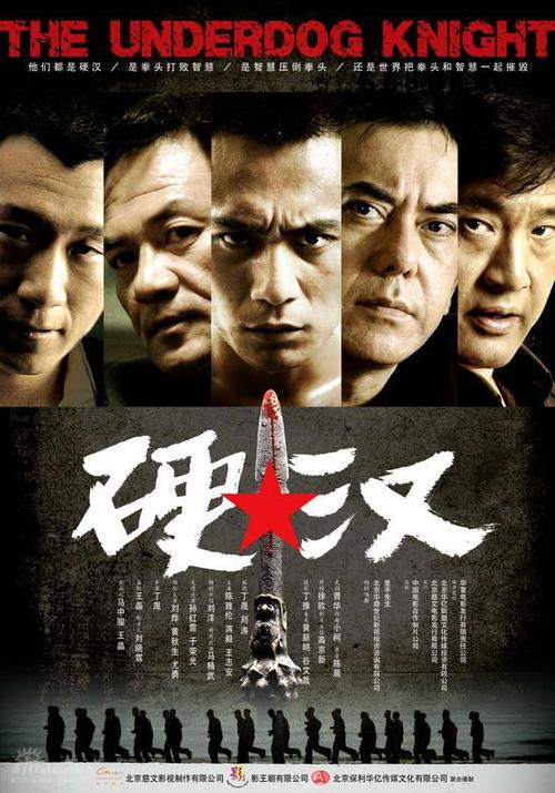 常磐大学成绩单修改
